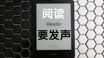 可以边压泡面边听书？掌阅ireader A6电纸书阅读器