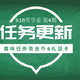 618奖学金 第4期：首期1000元幸运奖学金开奖，你中奖了吗？（获奖信息已公布）