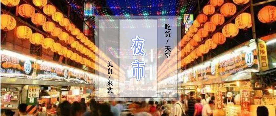 #吃货旅行地图#征稿活动结束，获奖名单已公布。【征稿活动】在旅行中你吃过哪些值得推荐的小吃？