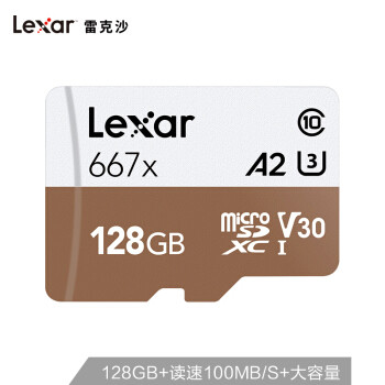 多平台实测，Lexar雷克沙新品667x 128GB TF卡，百读九写无虚标