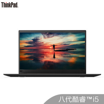 ThinkPad x1 carbon 2018使用体验以及选机心得