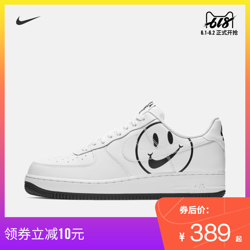 来看看有点什么Nike休闲鞋可以买吧！