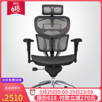 西昊（SIHOO） 人体工学电脑椅子 办公椅 老板椅转椅  B7 黑框灰网