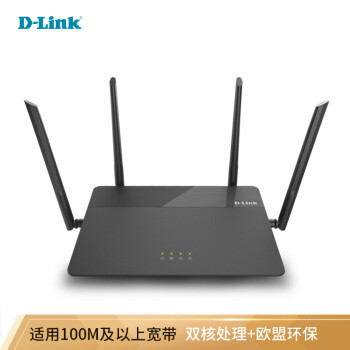 D-LINK DIR-878 1900M双频无线路由器开箱简晒