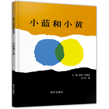 给世界级绘本大师排排坐，选他们的作品准没错！