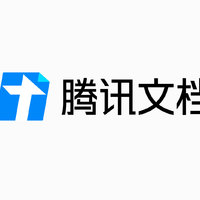 支持远程播放PPT：腾讯文档迎来升级，三件套已经齐全