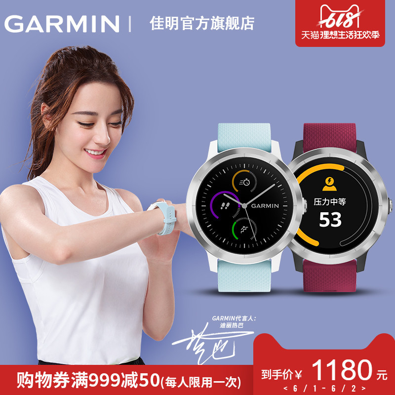 时尚百搭的运动手表，佳明vivoactive 3T