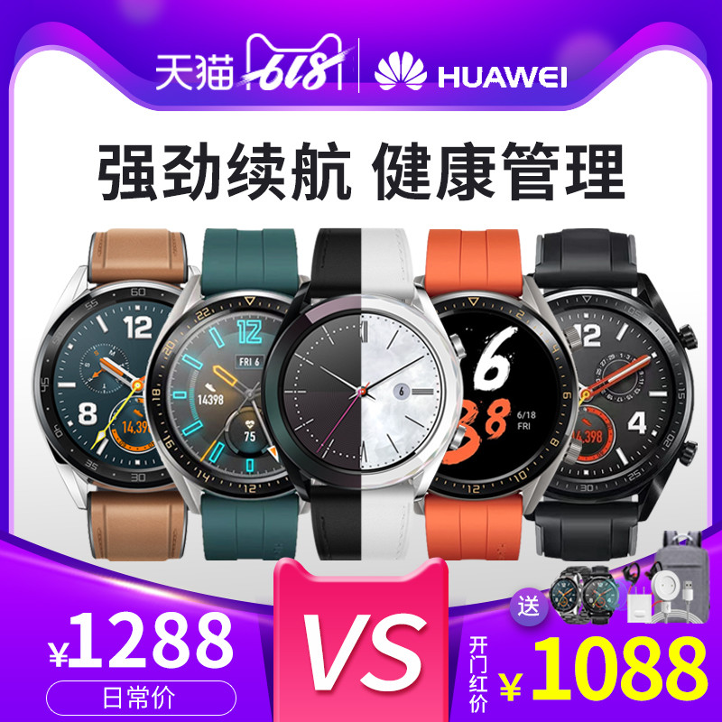 时尚百搭的运动手表，佳明vivoactive 3T