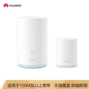 华为Q2 Pro子母路由器直追三千多网件，也许是家用WiFi的最优解