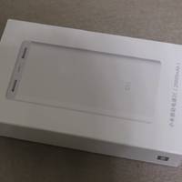 体积更小、手感更好 - 小米移动电源2C 20000毫安