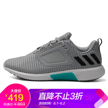 Adidas Climacool--清风可识跑者心？