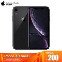 Apple iPhone XR (A2108) 64GB 黑色 移动联通电信4G手机 双卡双待