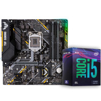 华硕（ASUS）TUF B360M-PLUS GAMING S主板(LGA 1151)+英特尔（intel）i5-9400F CPU处理器 板U套装