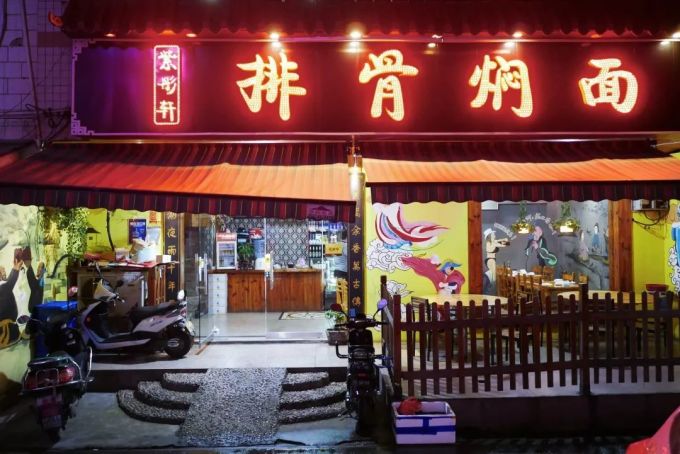长沙仅有一家的铁锅焖面,没有辜负山西、内蒙人想家的胃