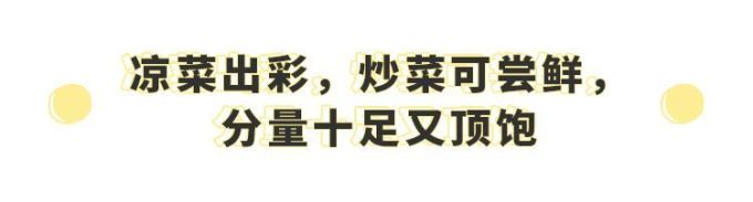 长沙仅有一家的铁锅焖面,没有辜负山西、内蒙人想家的胃