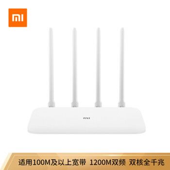 家庭Wi-Fi布网-低成本网络升级-5G覆盖（802.11AC）