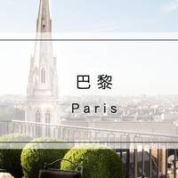 旅行 篇七十三：想带你去浪漫的巴黎，感受海明威笔下“流动的盛宴”