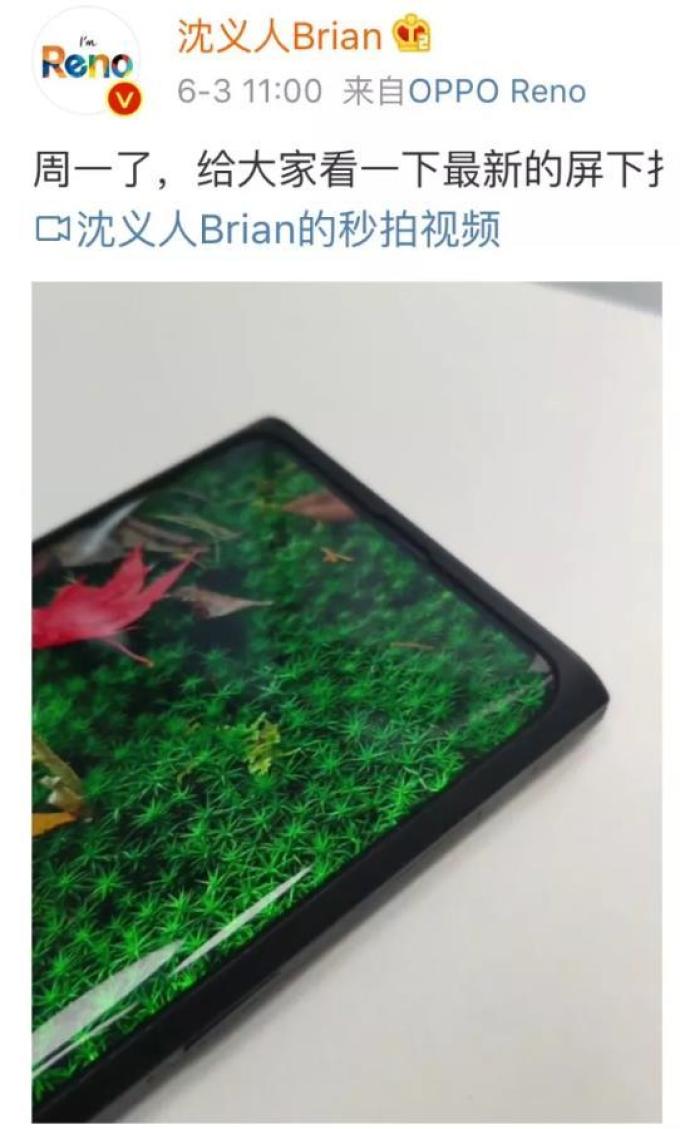 真全面屏时代的曙光:OPPO 公开屏下摄像头技术