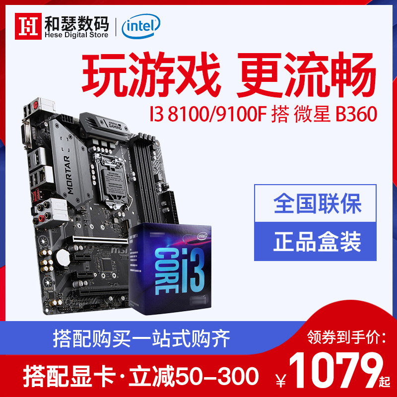 金牌装机单：2019上半年PC DIY 电脑硬件装机指南