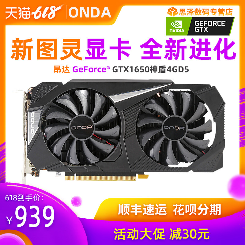 金牌装机单：2019上半年PC DIY 电脑硬件装机指南