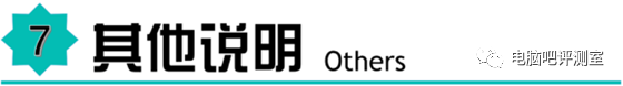 【2019年6月】6月份装机走向与推荐（市场分析部分）