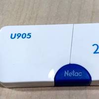 朗科Netac 朗科 U905 USB3.0 U盘 256GB 开箱小评测