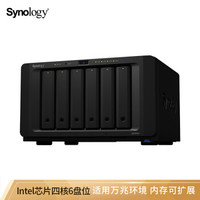 群晖（Synology）DS1618+ 6盘位NAS网络存储服务器 （无内置硬盘 ）