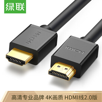 家庭影院投影机选购指南番外篇——HDMI线选购指南