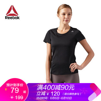 夏日运动实惠之选！Reebok女子跑步速干T恤