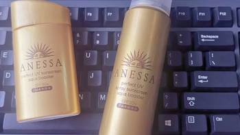 安耐晒（ANESSA）小金瓶和喷雾使用感受