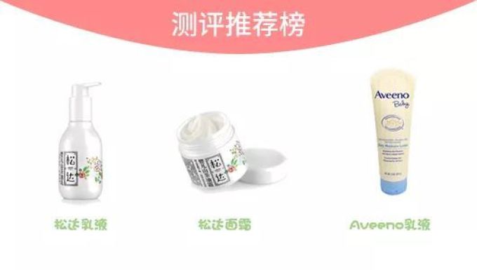 小小婴测评 | 秋冬面子工程:10款婴儿保湿乳霜测评,哪一款是心头爱?