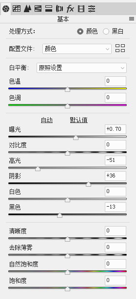 拉低饱和度、提高亮度，教你如何调出日系小清新婚纱片