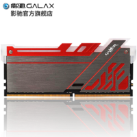 影驰 Gamer 极光RGB DDR4 2400 3000 8G  台式机游戏吃鸡内存条 RGB 极光DDR4-2400-8G