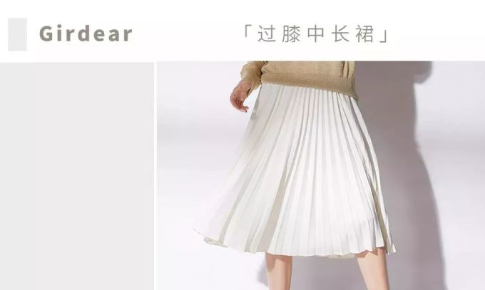 帅气与优雅并存,学学刘涛是怎么穿的!