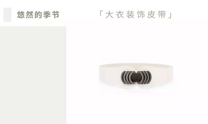 帅气与优雅并存,学学刘涛是怎么穿的!