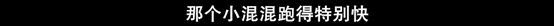 打僵尸不忘讲相声，我快被这部丧尸片笑死了