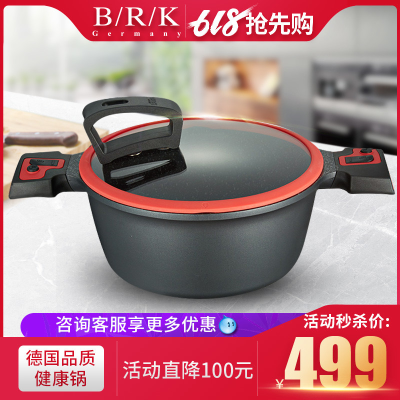 爱上厨房，从一套BRK厨具开始：BRK厨具套装开箱