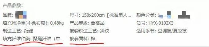 开空调冷关空调热怎么办:夏季被子选购指南