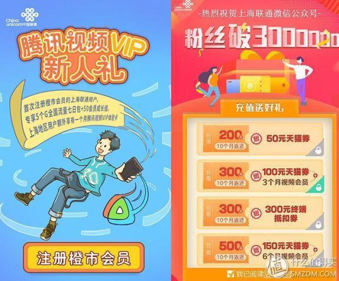 社区日报20190610:N个会员傍身才是新中产标配!618会员横评、权益解析!