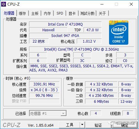 电脑性能好不好，二手机稳定性高不高，这些PC测试软件能够帮你忙