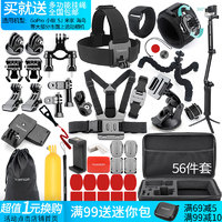 For Gopro Hero7/6/5小蚁米家山狗大疆运动相机配件支架头胸套装