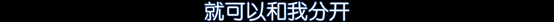 高兴就裸奔、烦躁就辞职，这个岛国妹纸不一般