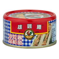 泰国进口 雄鸡标（AYAM BRAND）沙拉酱金枪鱼罐头185g 方便速食鱼罐头