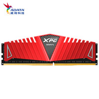 威刚（ADATA）DDR4 2666 8GB 台式机内存 XPG-威龙系列Z1 (红色)