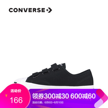 就要开口笑，CONVERSE 匡威 Jack Purcell 晒单