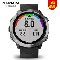 Garmin 佳明forerunner645运动智能手表GPS多功能音乐支付光学心率跑步登山健康腕表 普通版-黑色
