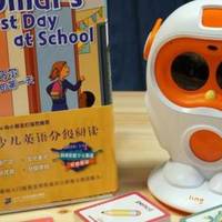 卢卡LukaHeroS绘本阅读机器人深度体验：孩子学好英语就靠它