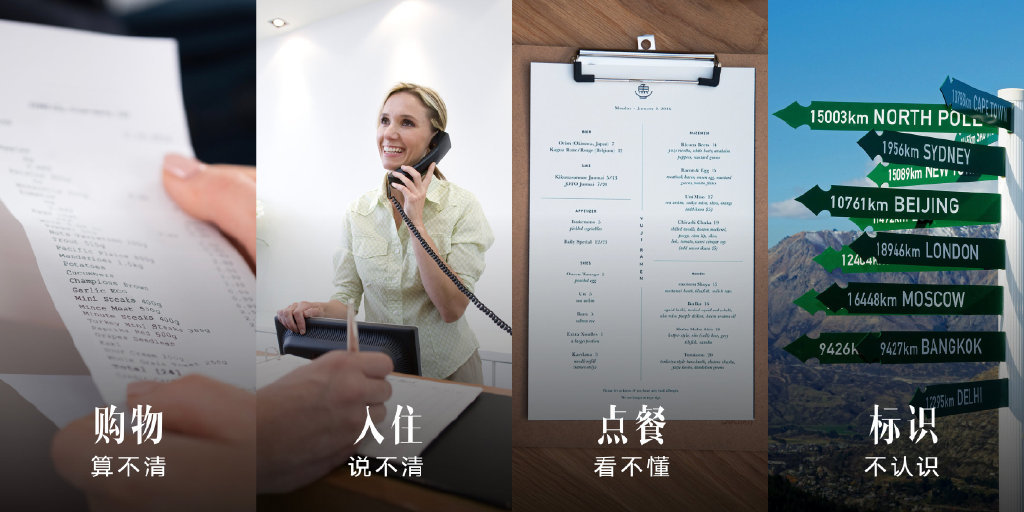 Mi 小米发布“小爱老师”全能翻译机，学英语、用英语、懂英语多项全能