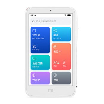 Mi 小米发布“小爱老师”全能翻译机，学英语、用英语、懂英语多项全能