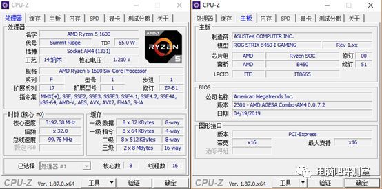 除了RGB还有3866Mhz超频：不到240元的十铨DELTA RGB TUF 2666 内存评测